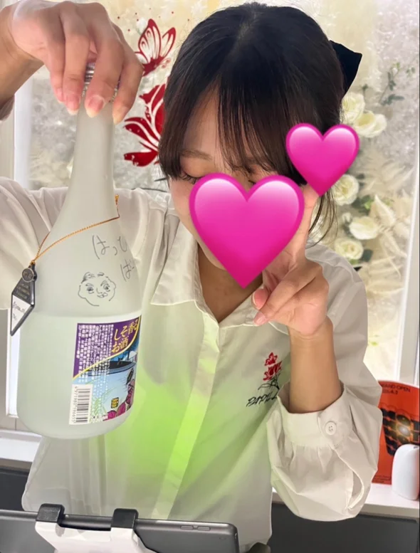 みゆう